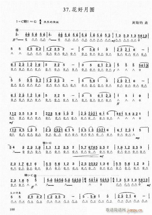 ԌW(xu)̳81-100(V)20