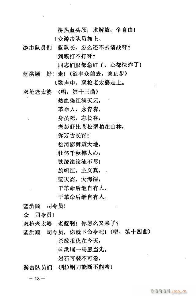 ߈(chng)脡  Ŀ1-30(ʮּ)18