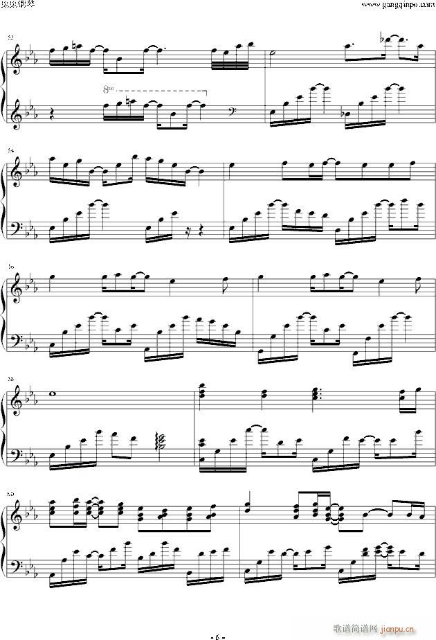 brave song(V)6