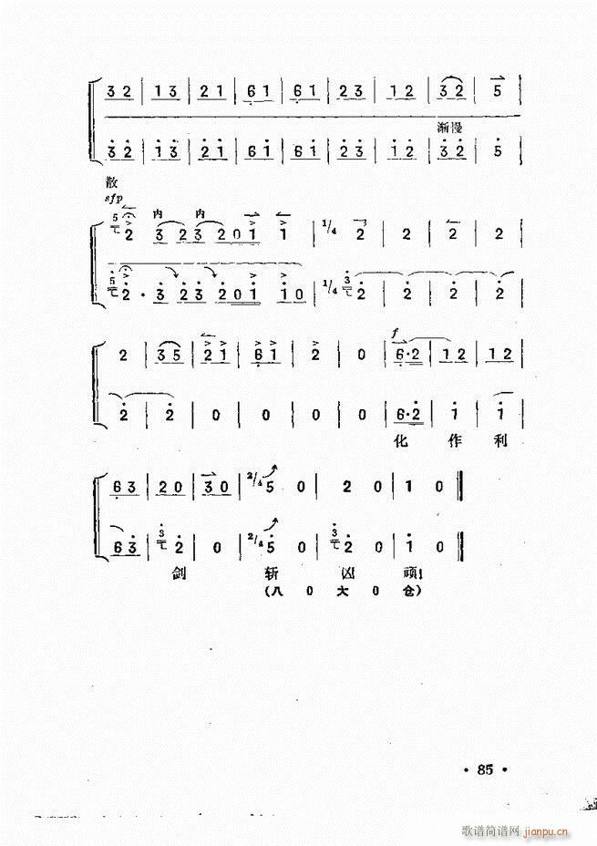 61 120(ʮּ)25