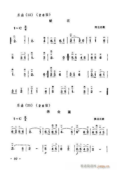 W(xu)80-100(V)10