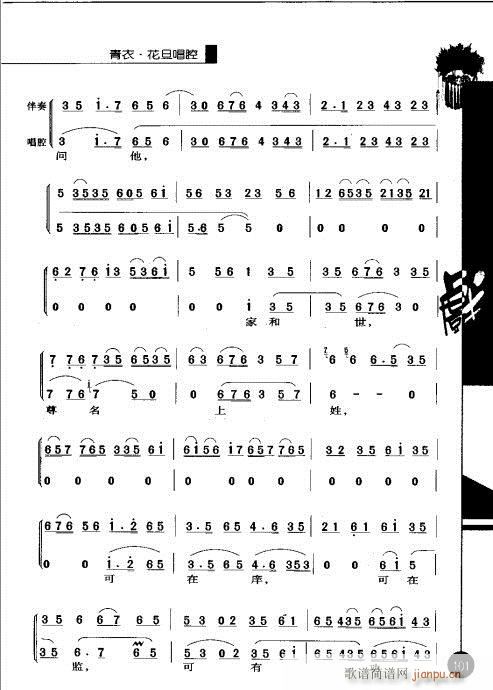 ݋101-120(V)1