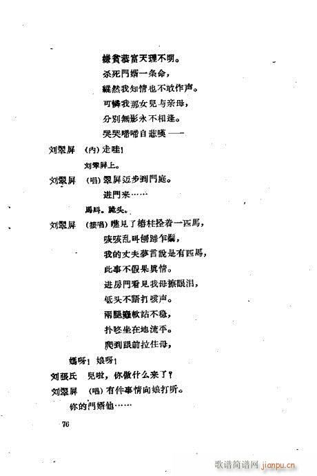 ײux41-80(ʮּ)36