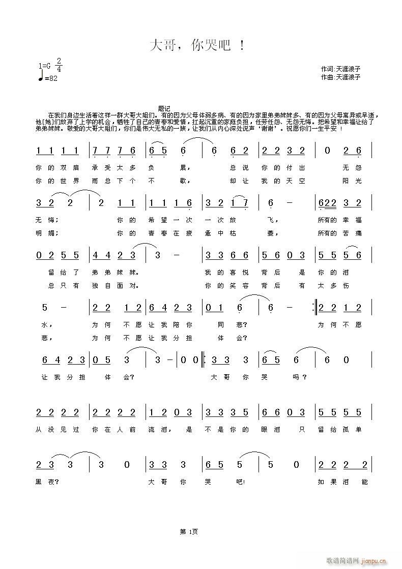 [l(f)]ްɡ~(ʮּ)1