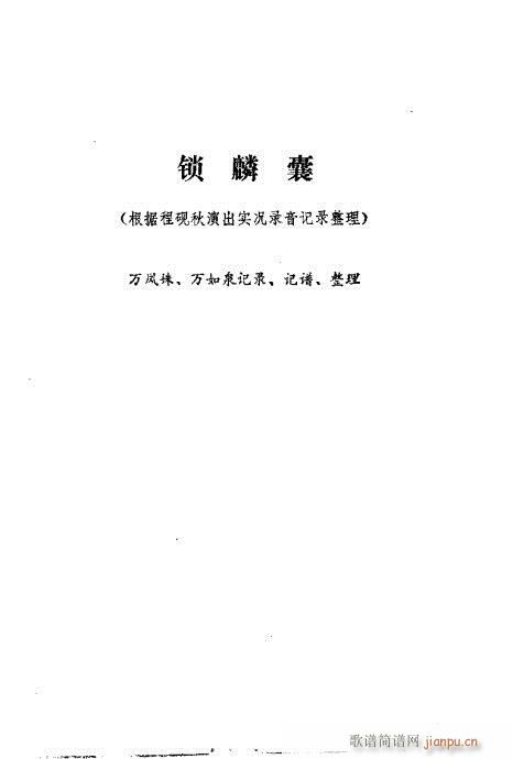 ɄĿC͵ھżĿ1-20(V)6