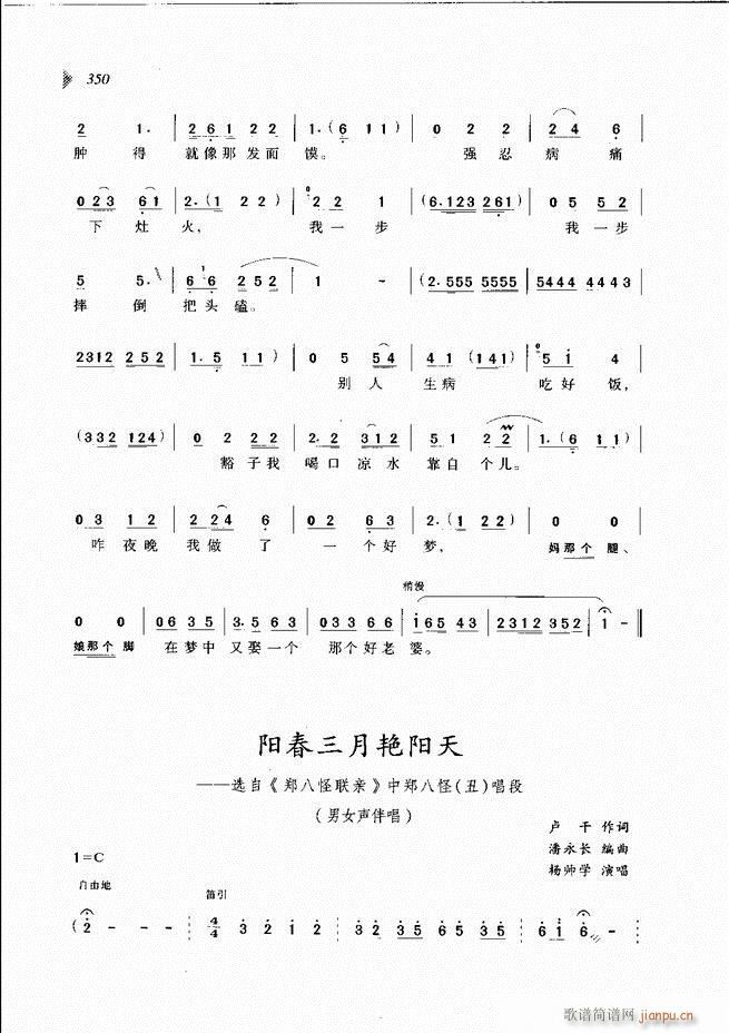 @³x301 360(ԥV)50