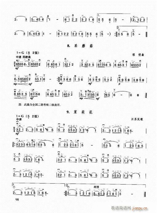 ޽̳81-100(V)18