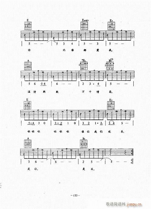 {(jng)̳101-140(V)33