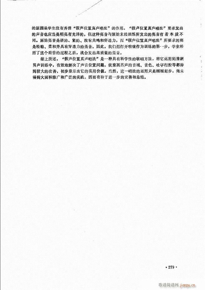 ̳241 279(ʮּ)39