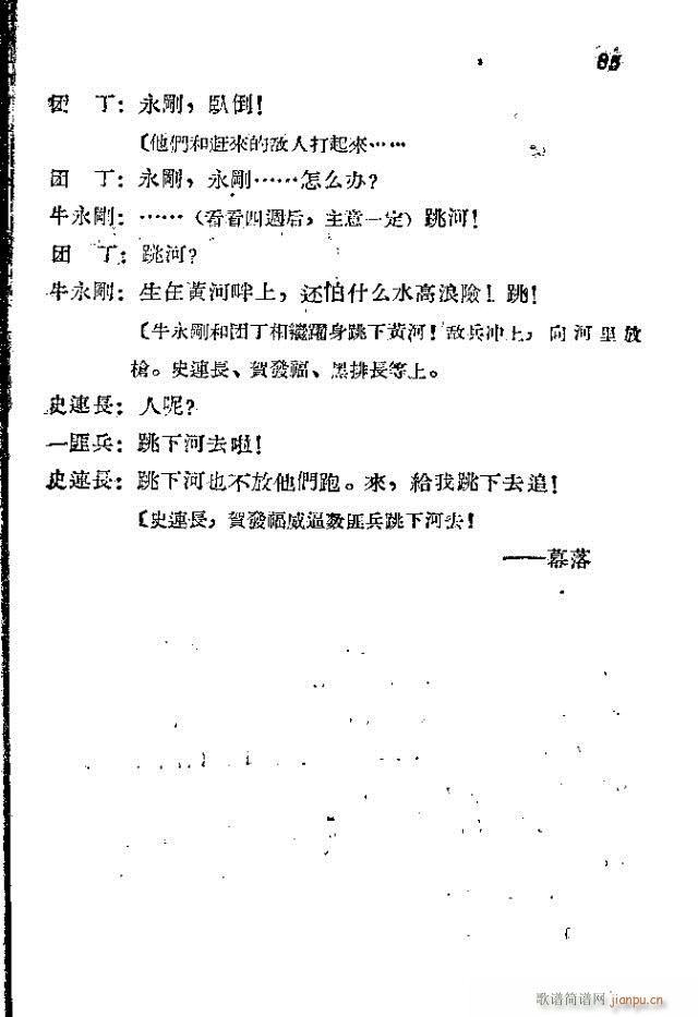 l(wi)܊ˈ脡_61-90(ʮּ)25