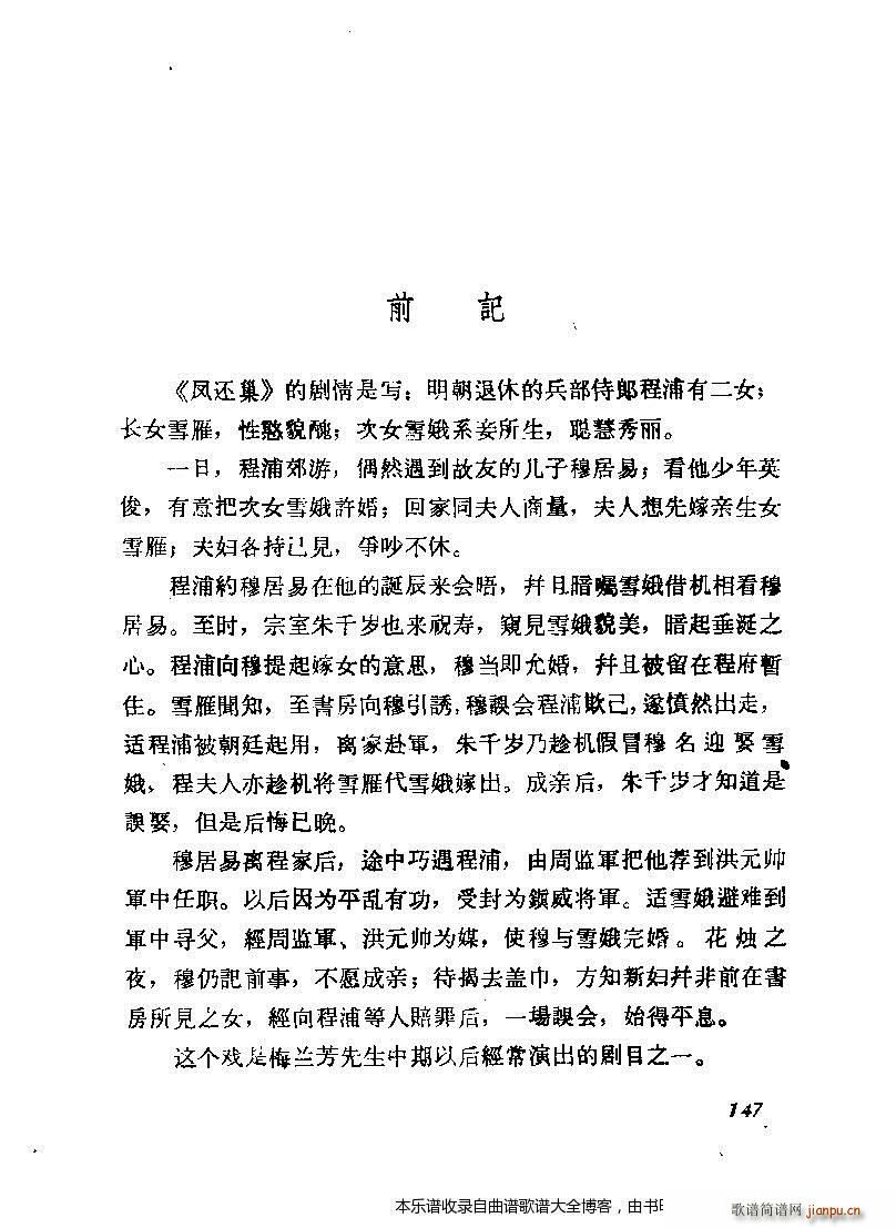 ÷mݳx141 160(V)7