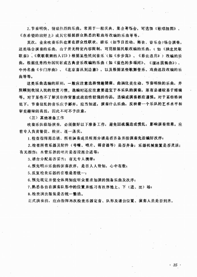 Ŀǰ?1-40(ָV)43