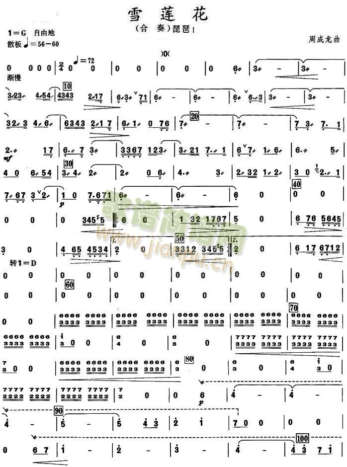 ѩɏ÷V(V)1