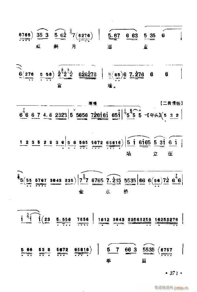 361-400(V)11