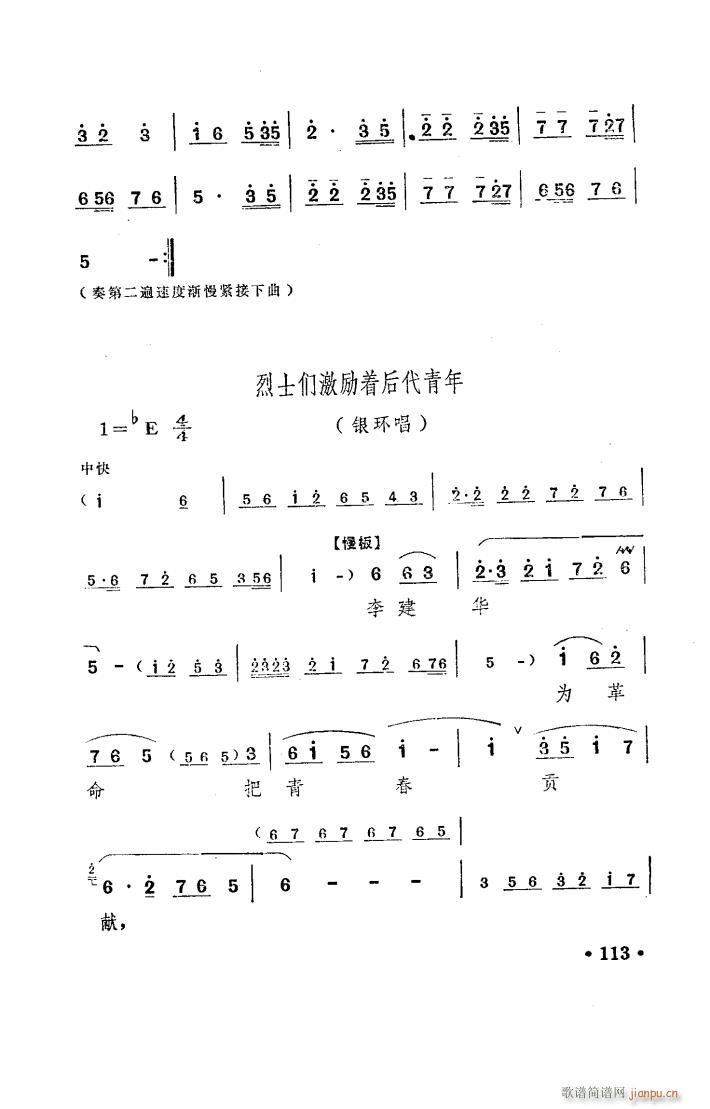 ꖜ ԥ _ 001 050(ԥV)42