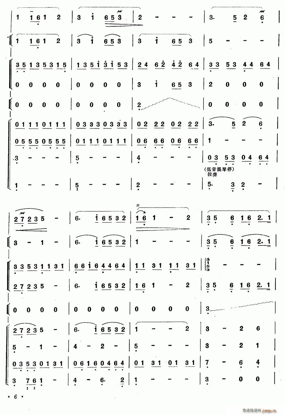 ˮl(xing)ٝ  (du) Ѻ(ѺV)6