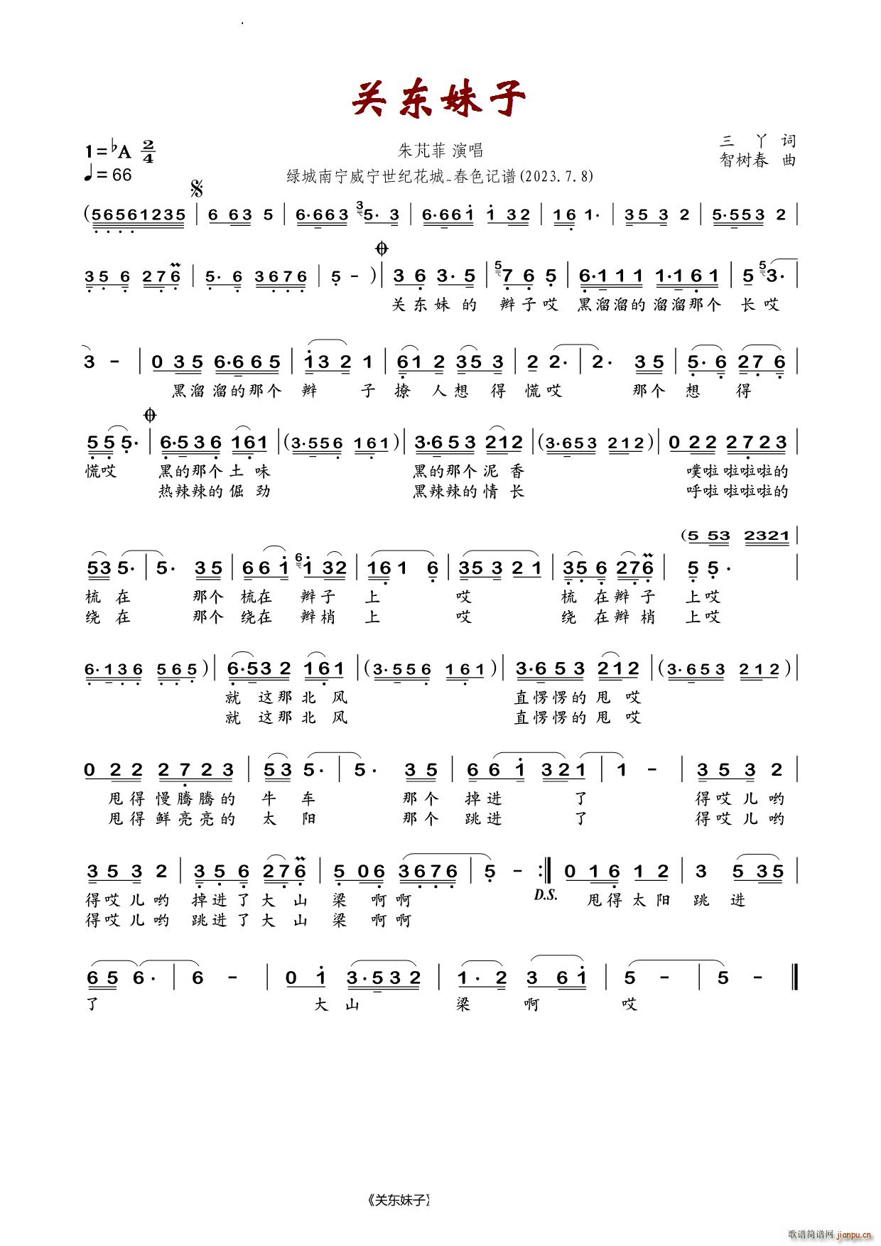 P(gun)|M(ָV)1