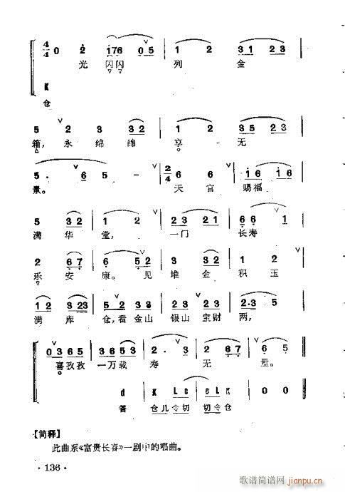 ȺR101-140(V)36