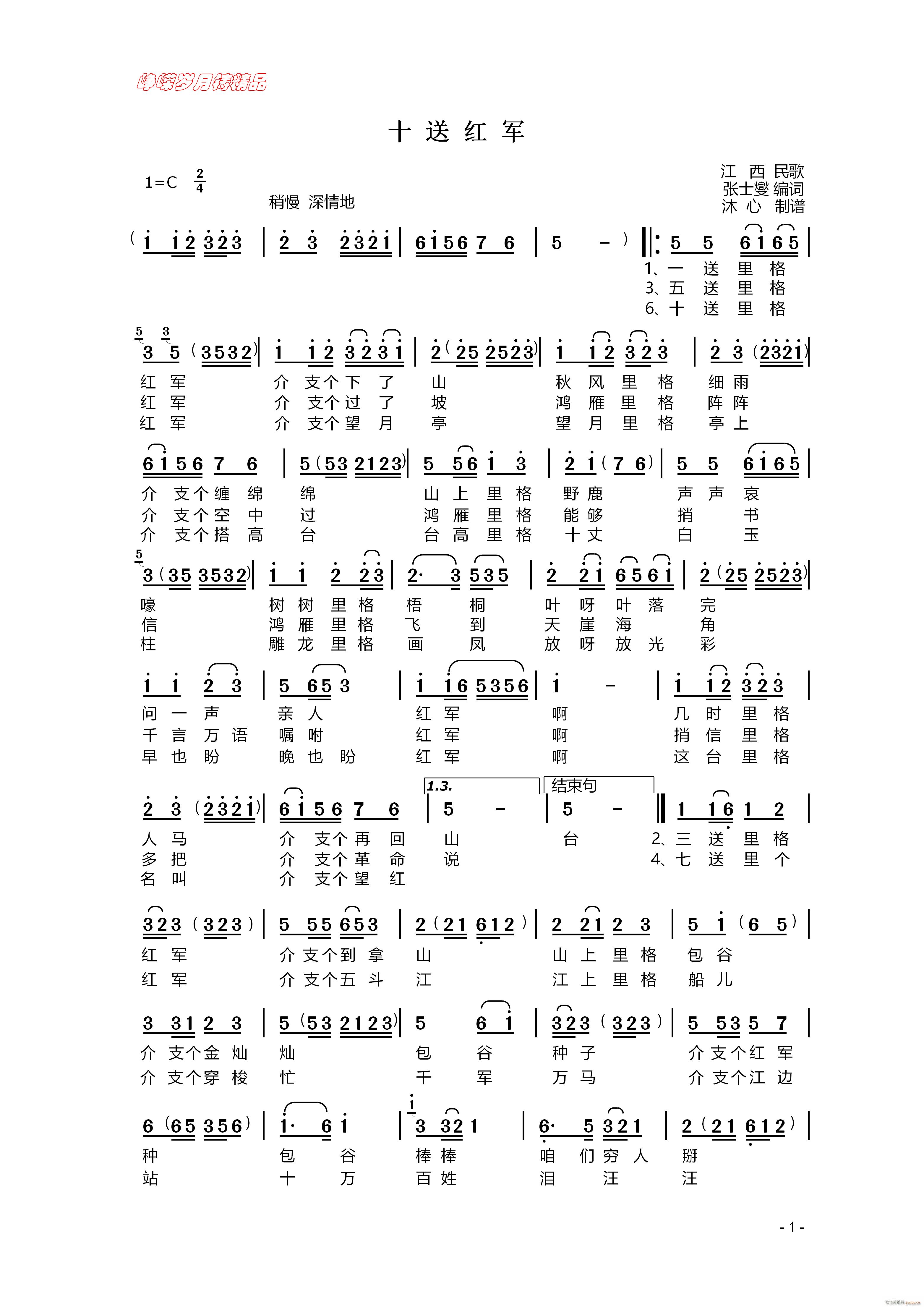 ʮͼt܊ һ 꾫Ʒ(ʮּ)1