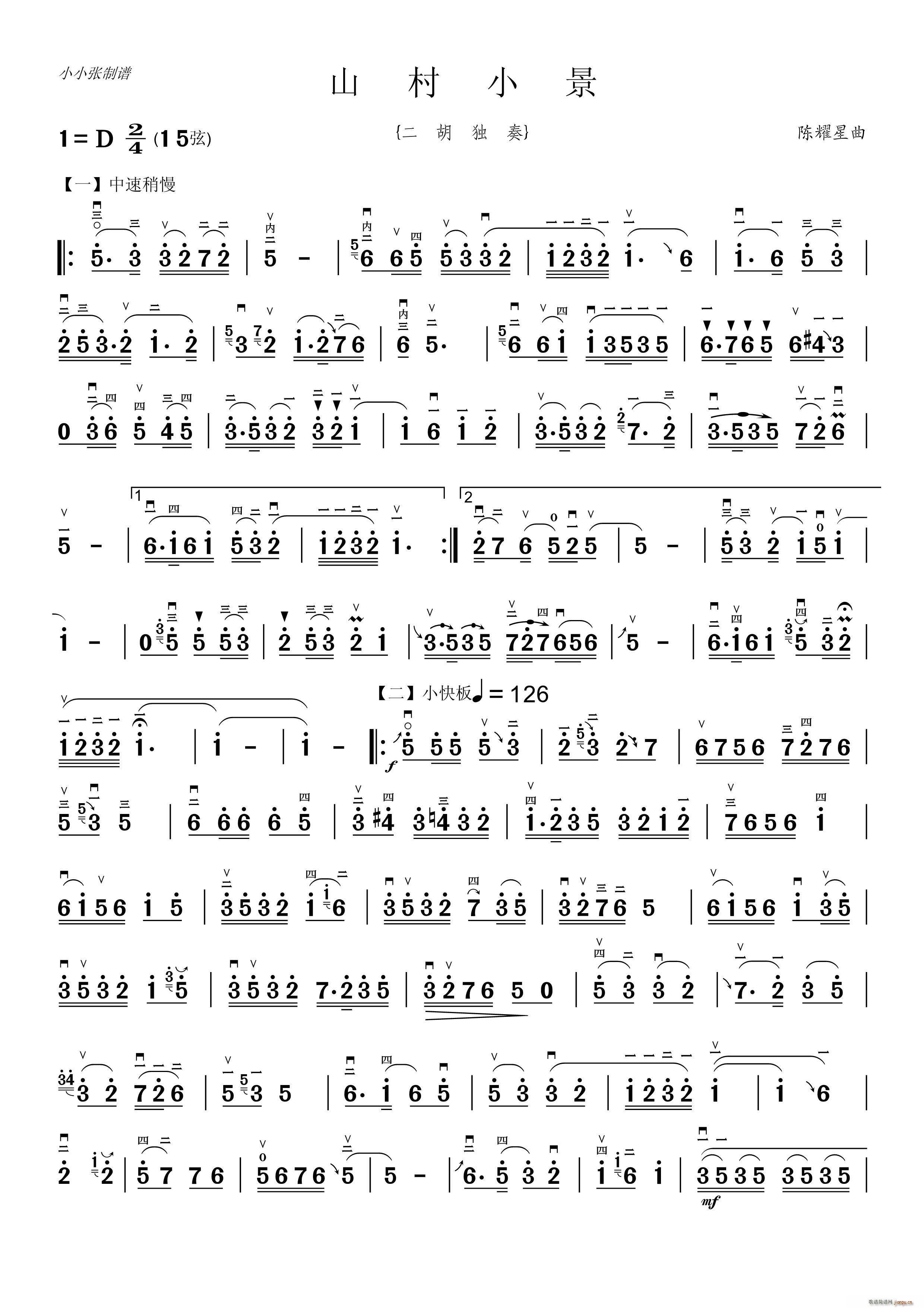 ɽС (d) ССV(V)1