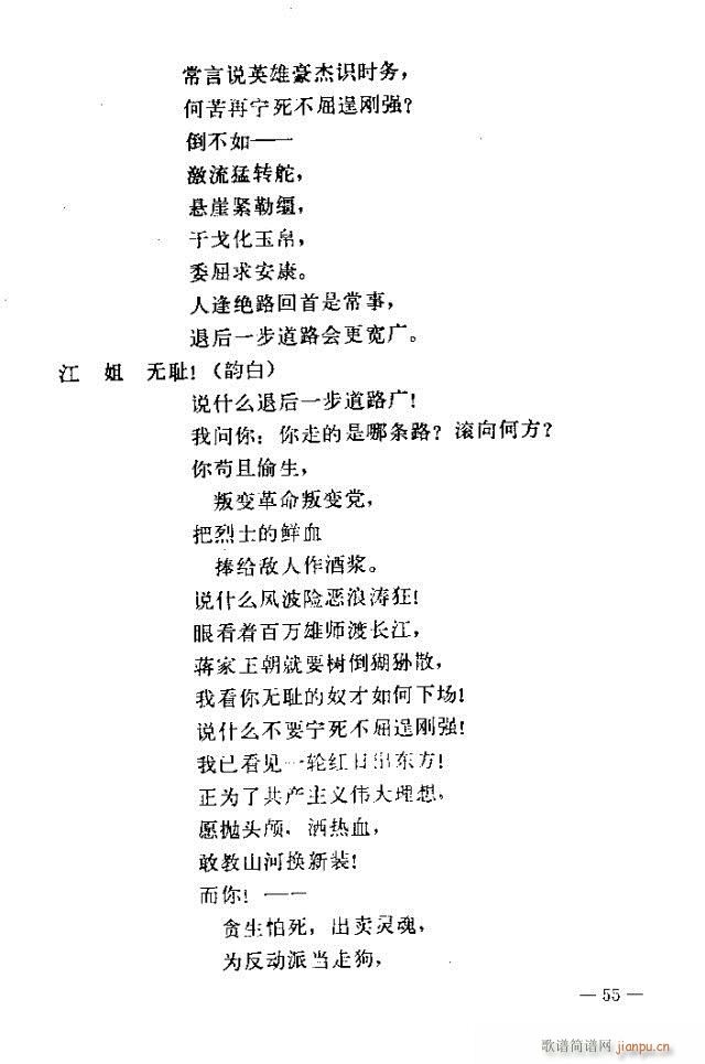 ߈(chng)脡  31-60(ʮּ)25