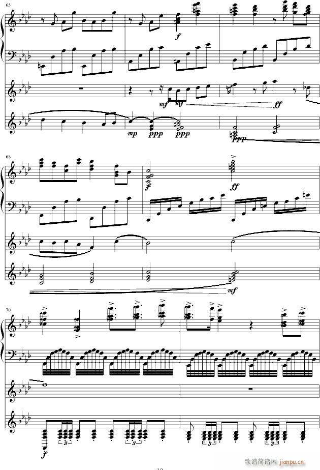 #8 Ocean(V)10