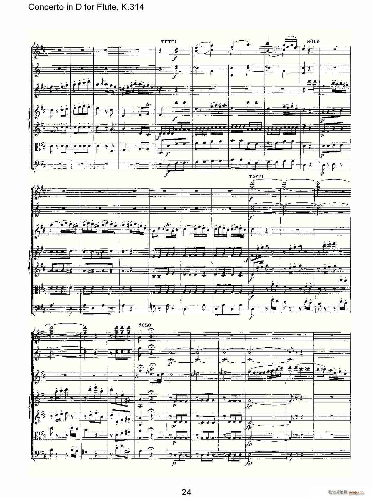 Concerto in D for Flute, K.314(ѺV)24