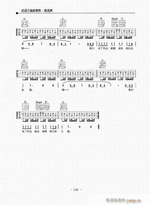 {½̳121-140(V)16