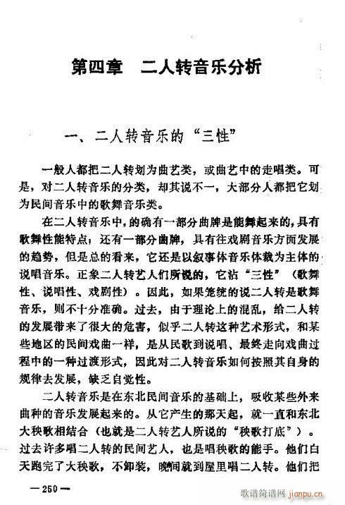 |D(zhun)(l)246-260(ʮּ)5