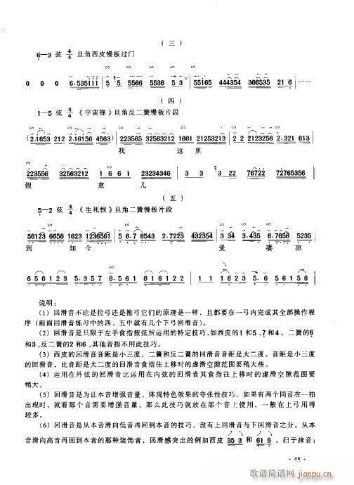 (sh)ý̳41-60(ʮּ)5