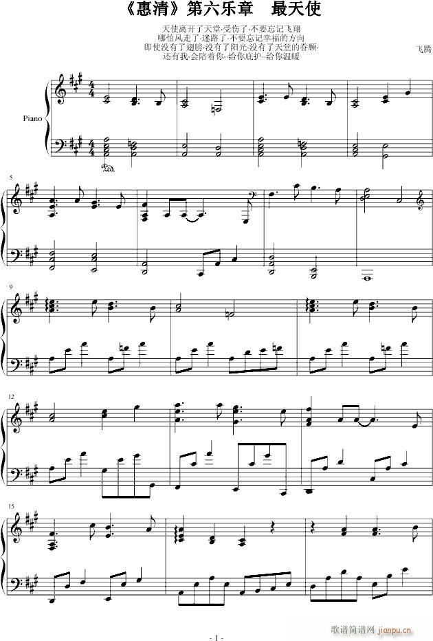 (V)1