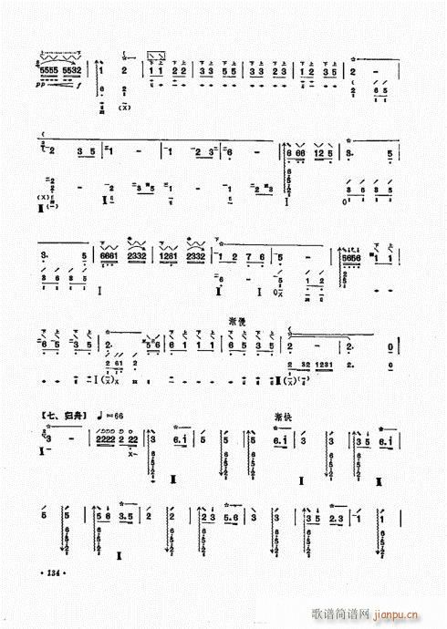 ʮn121-137(V)14