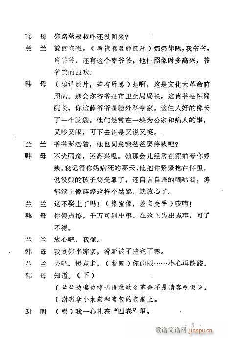 (ԥV)6