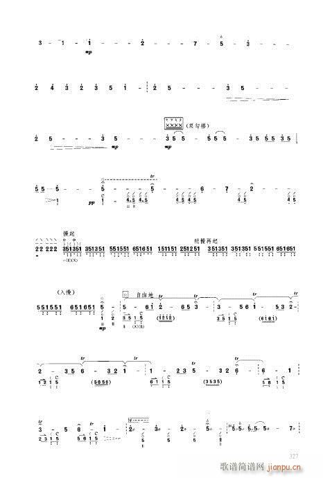 ý̳321-340(V)7