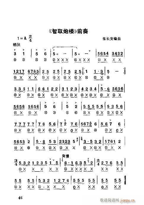 21-60(ָV)26