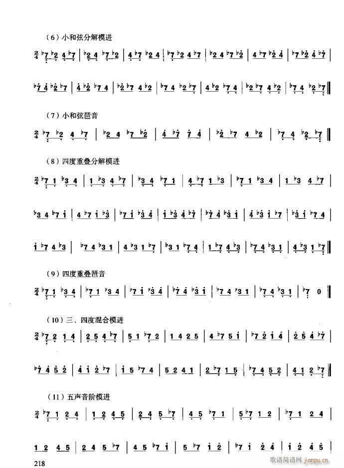 c(x)201-240(ʮּ)18