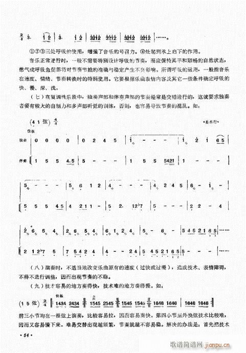 ˇg(sh)41-60(ʮּ)14