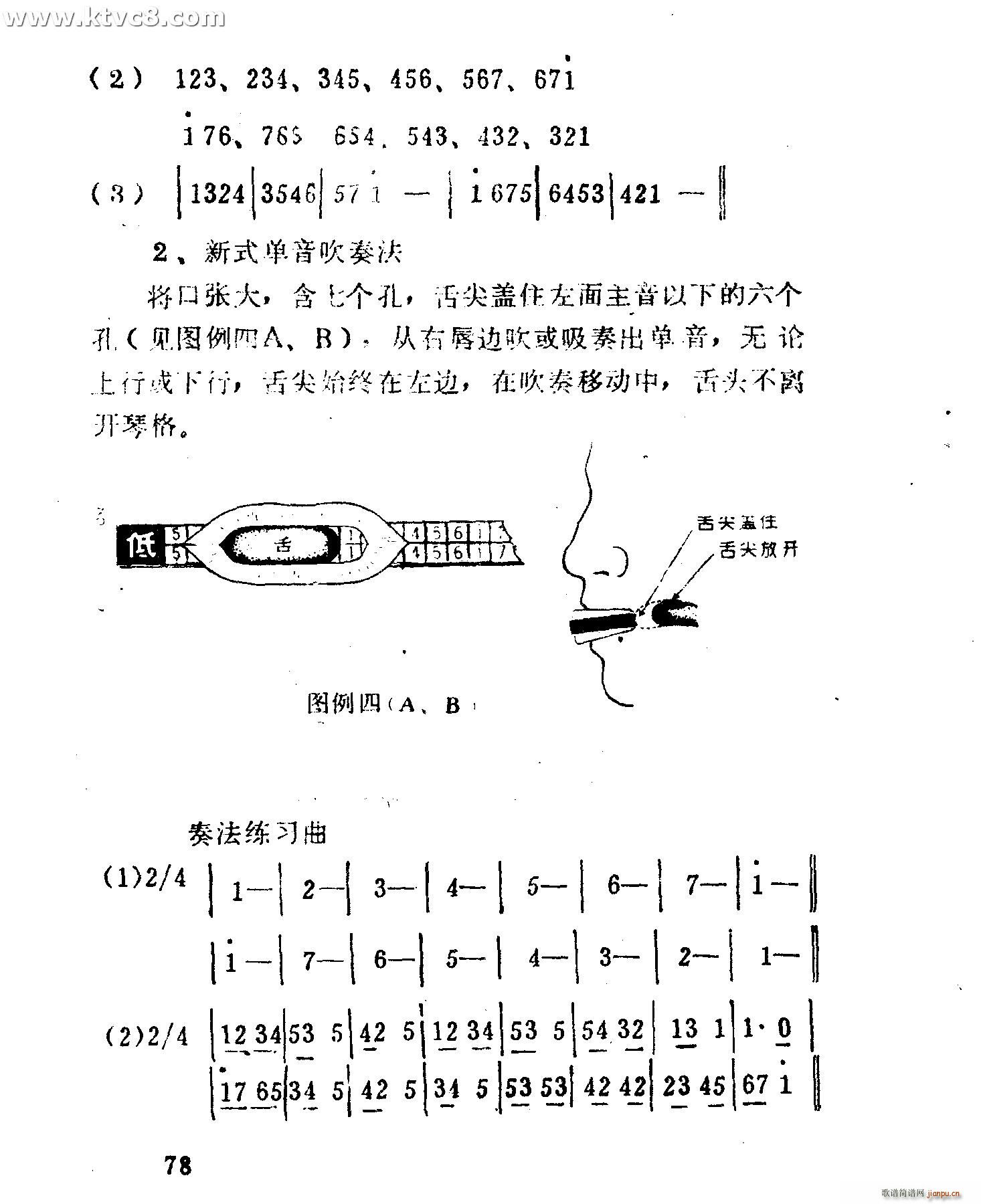 p෨ٳ(V)6