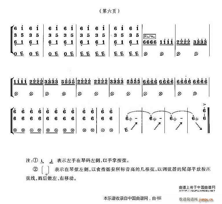 Ӣۂ(zhn)ٴɺ Νɘsľ(Ź~PV)6