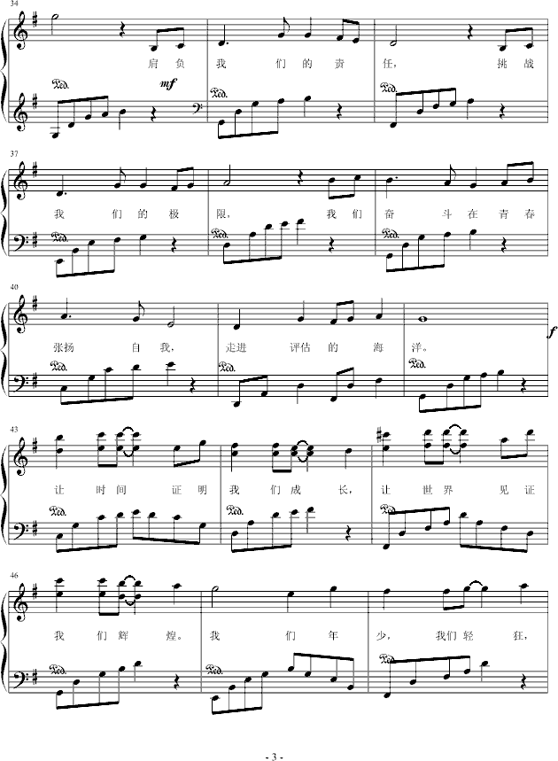 㽭ؔ(ci)(jng)W(xu)Ժ08Ya(chn)u(png)(V)3