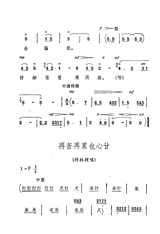 ף Ҫǻx ǻF(xin) 000 050(ʮּ)19