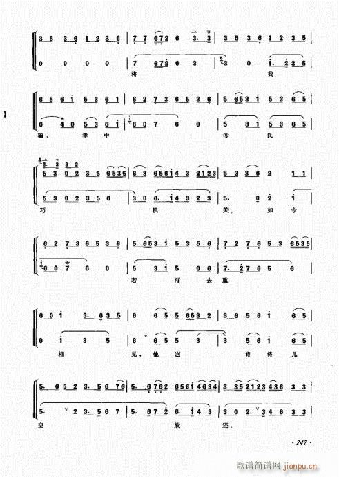 ӆ241-260(ʮּ)7