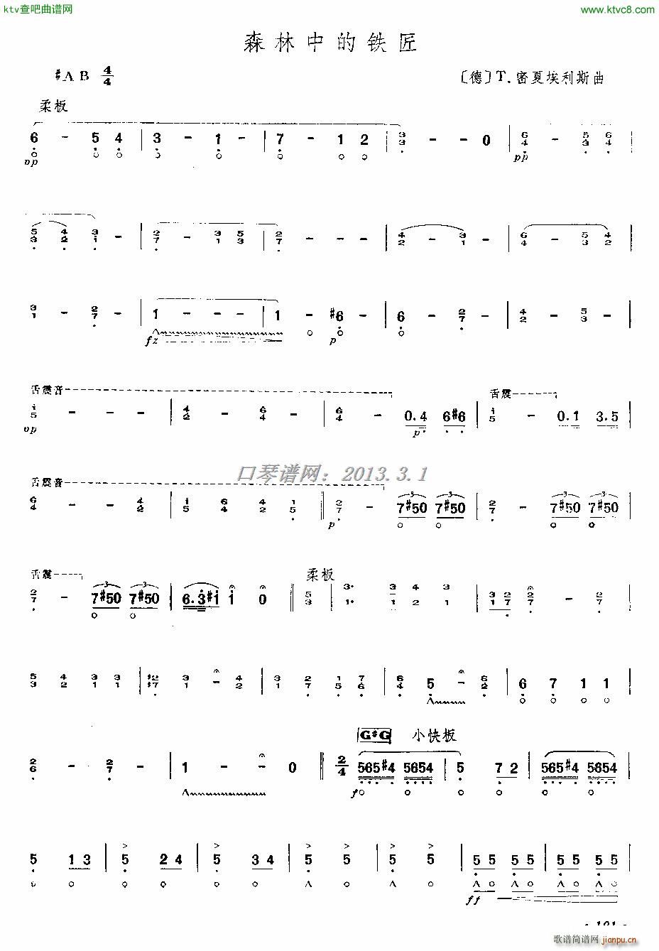 ɭеF(V)1