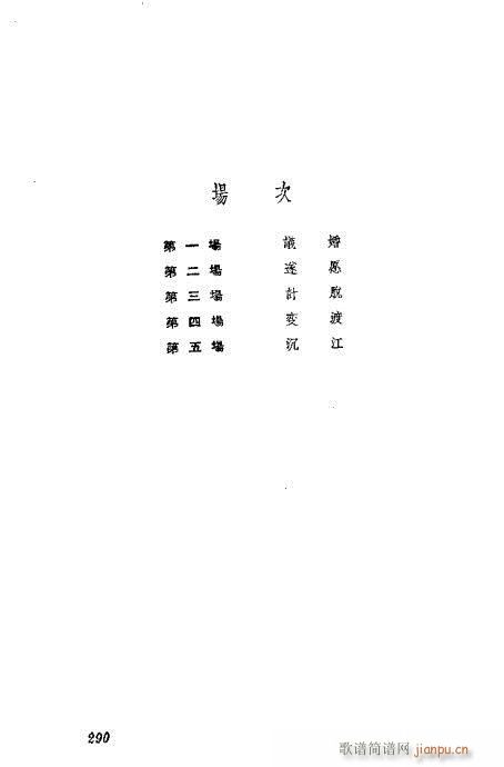 ݳx261-300(V)30