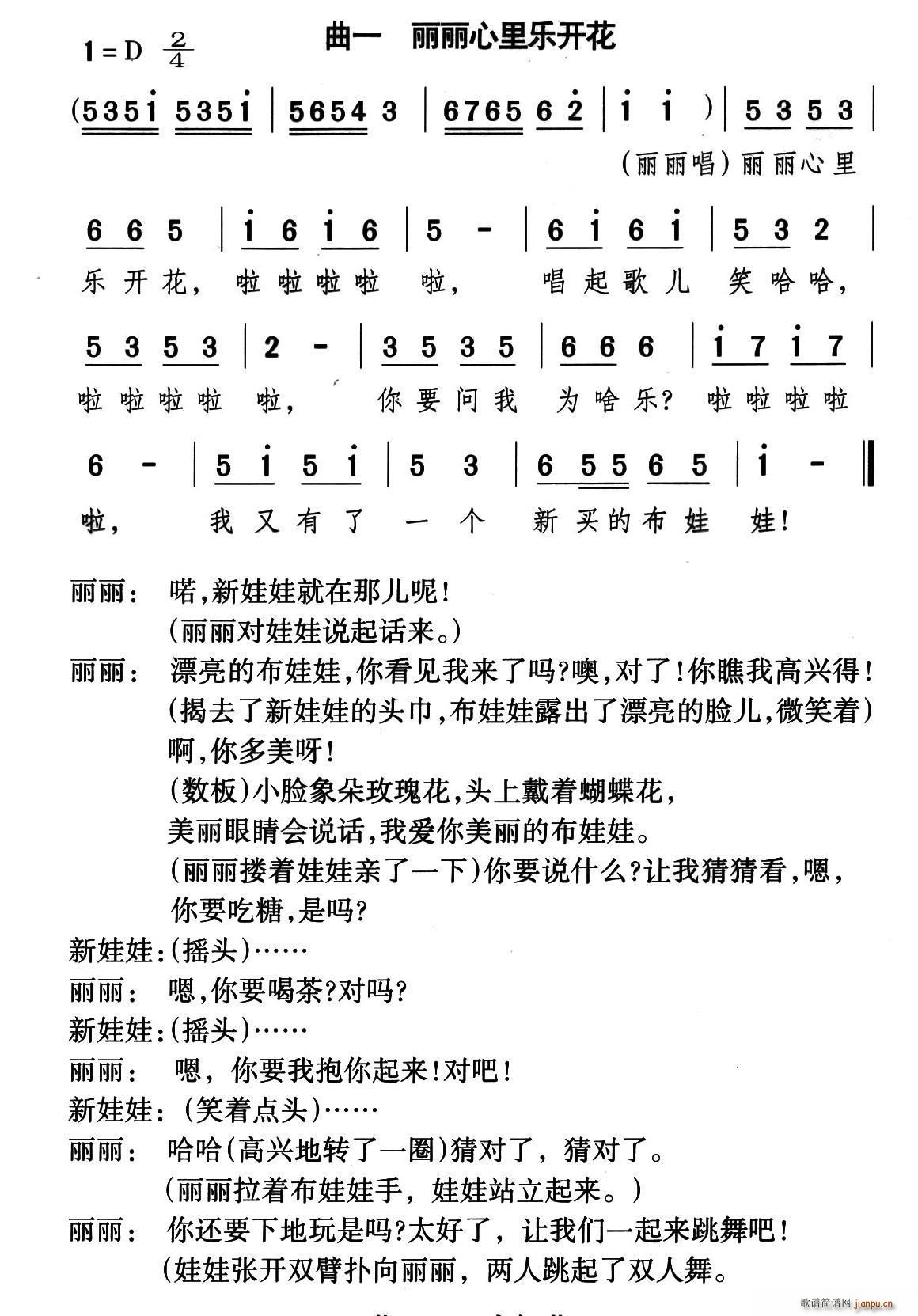 _ ͯԒ脡 Ͳ һ(ʮּ)1