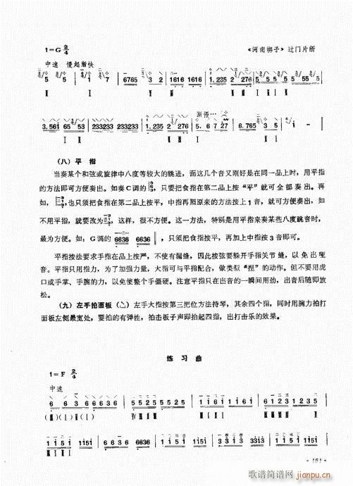 ӆ101-120(ʮּ)1