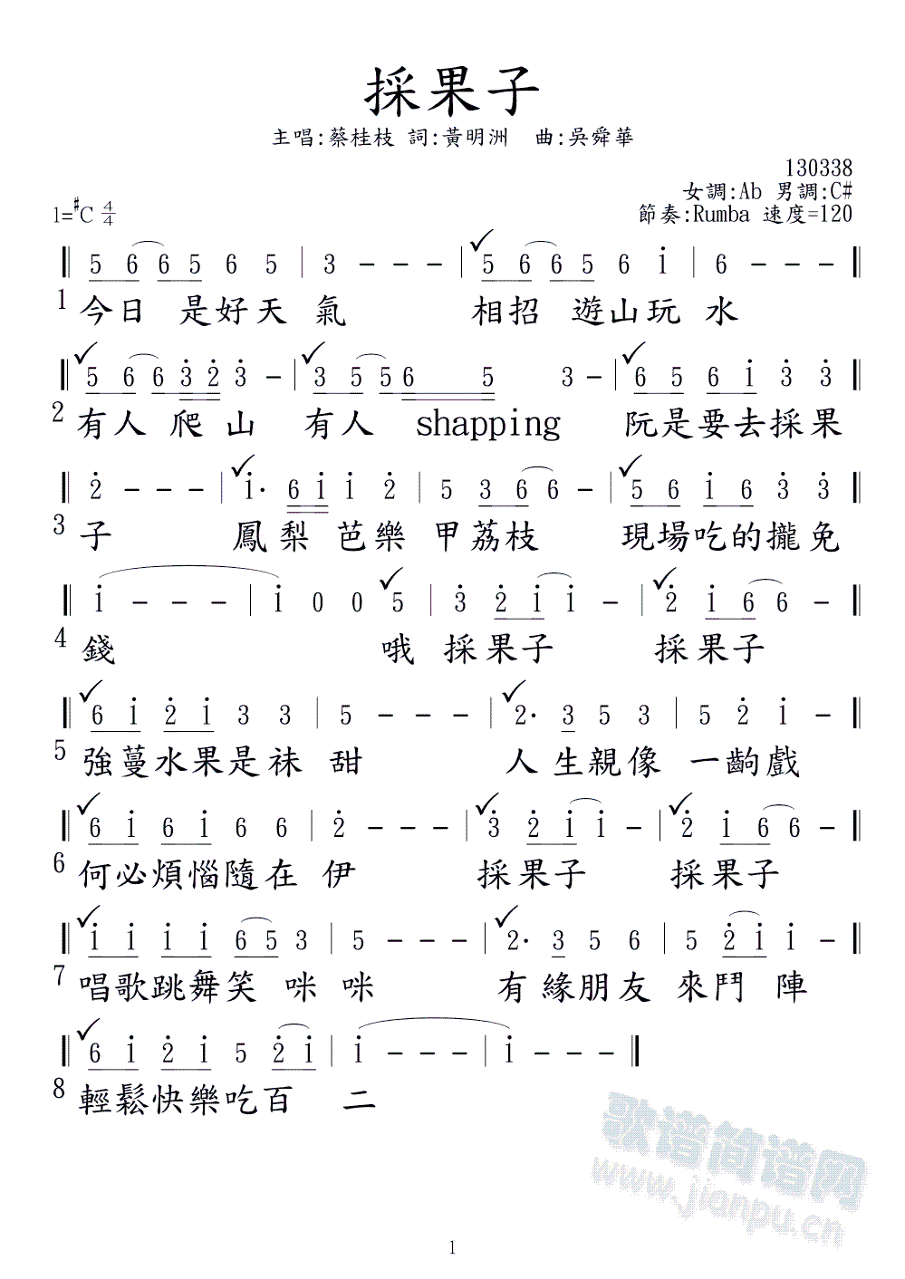 (ָV)1