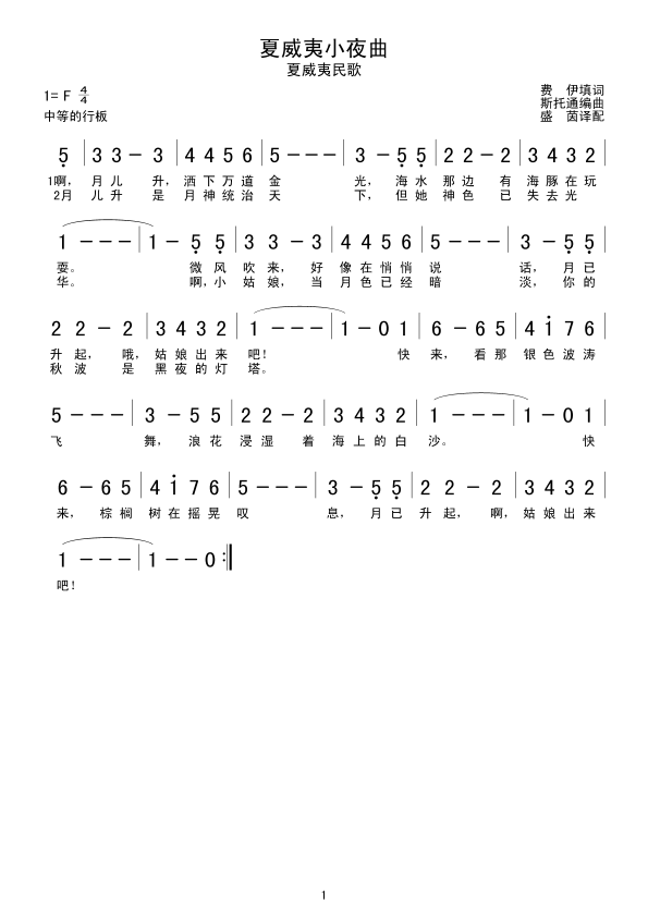 Сҹ(ָV)1
