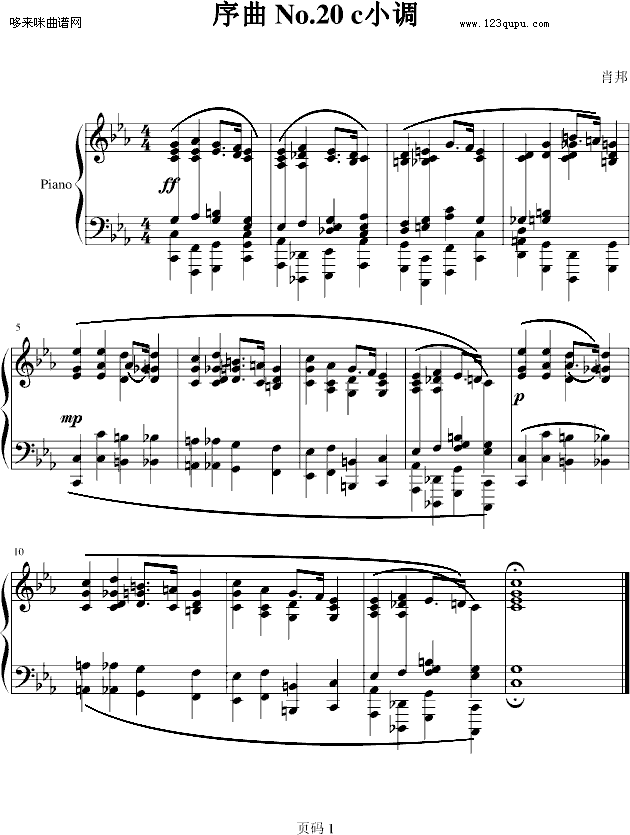 No.20cС{(dio)-Ф(V)1