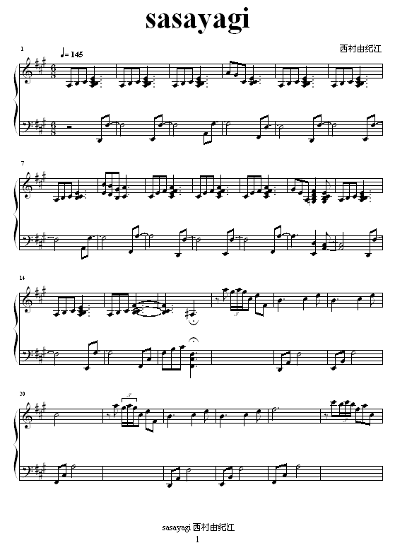 sasayagi(V)1